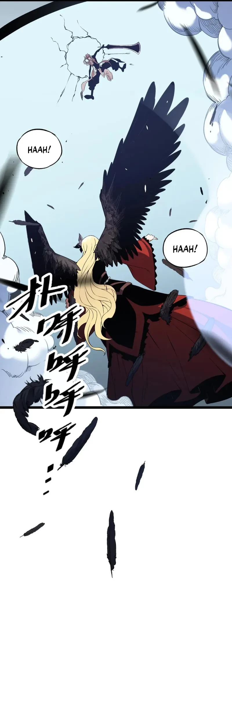God Killer Chapter 74 - halaman 22