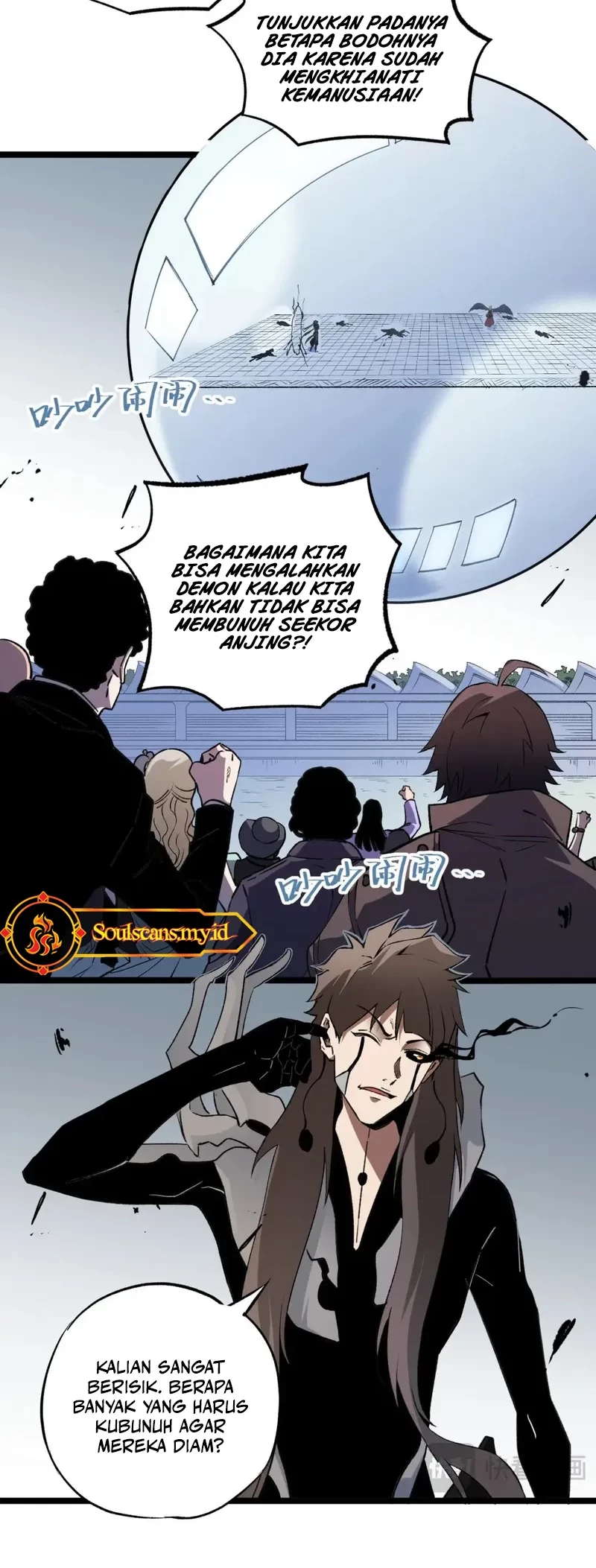 God Killer Chapter 74 - halaman 5