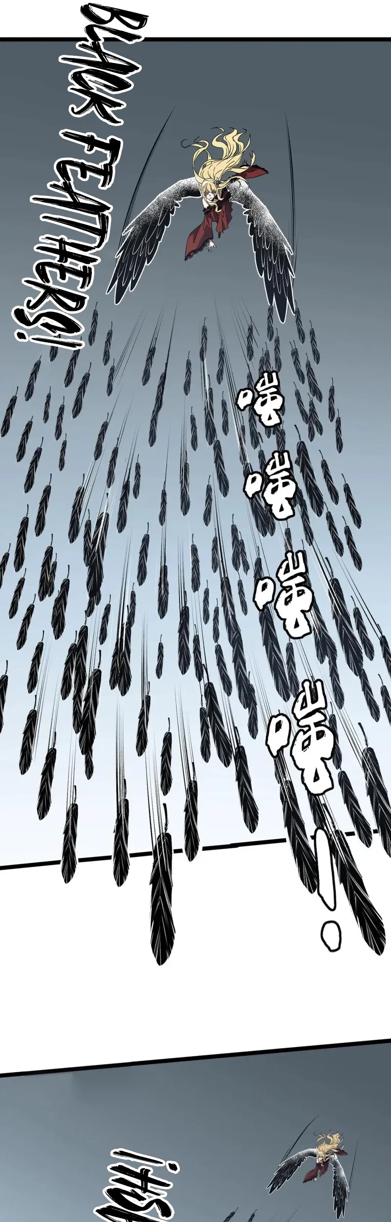 God Killer Chapter 74 - halaman 8