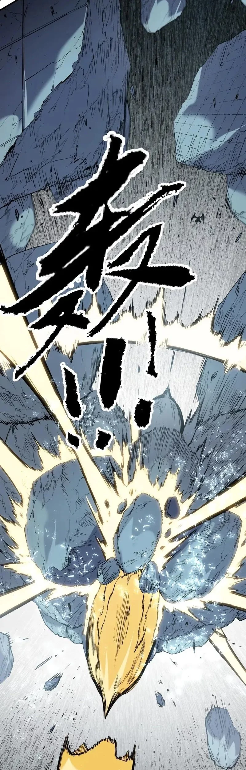 God Killer Chapter 76 - halaman 16