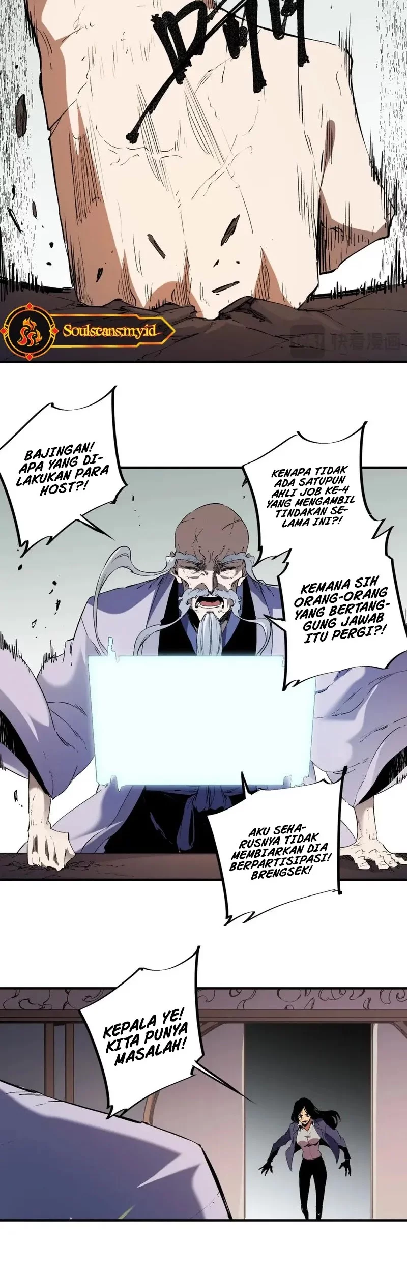 God Killer Chapter 77 - halaman 26