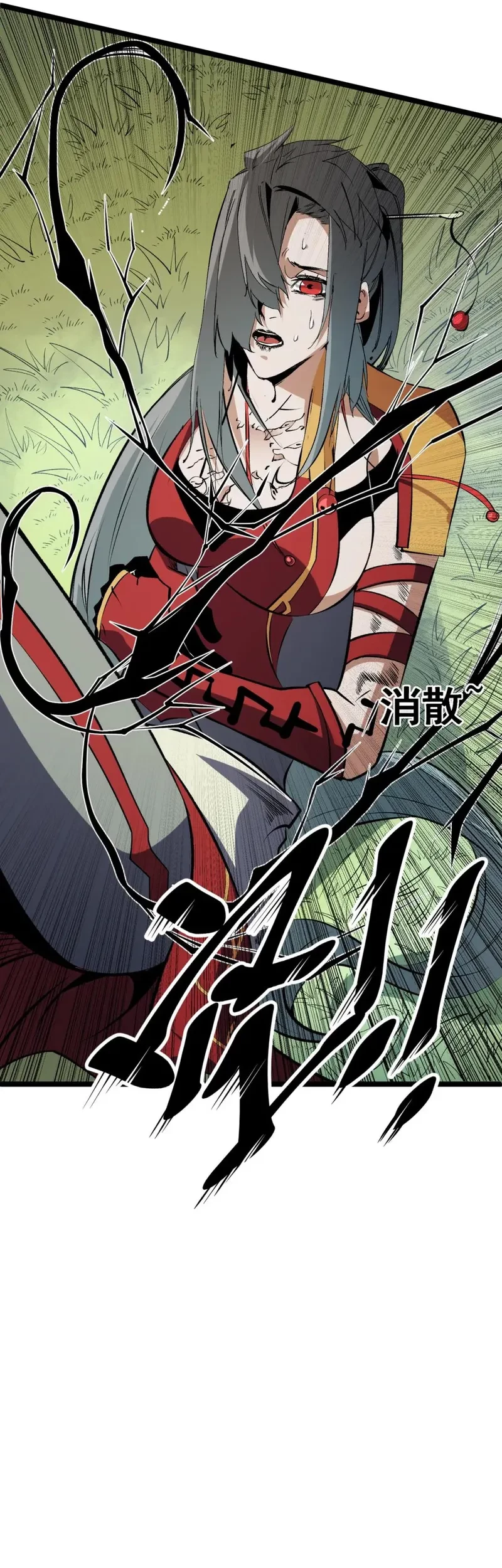 God Killer Chapter 78 - halaman 12