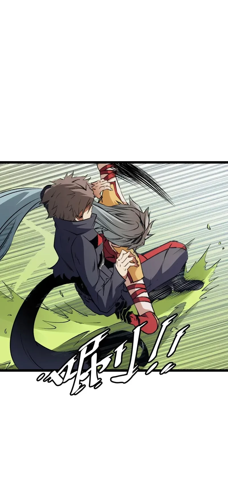 God Killer Chapter 78 - halaman 33