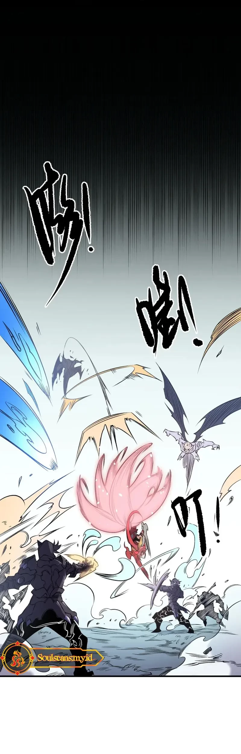God Killer Chapter 79 - halaman 17