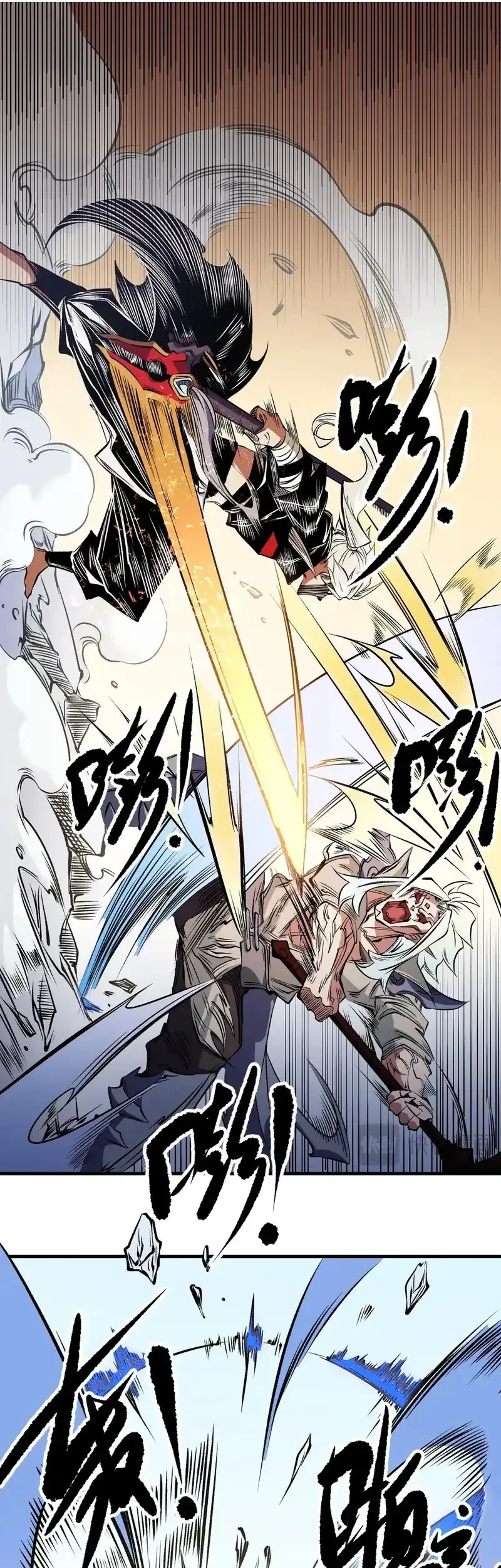 God Killer Chapter 83 - halaman 16