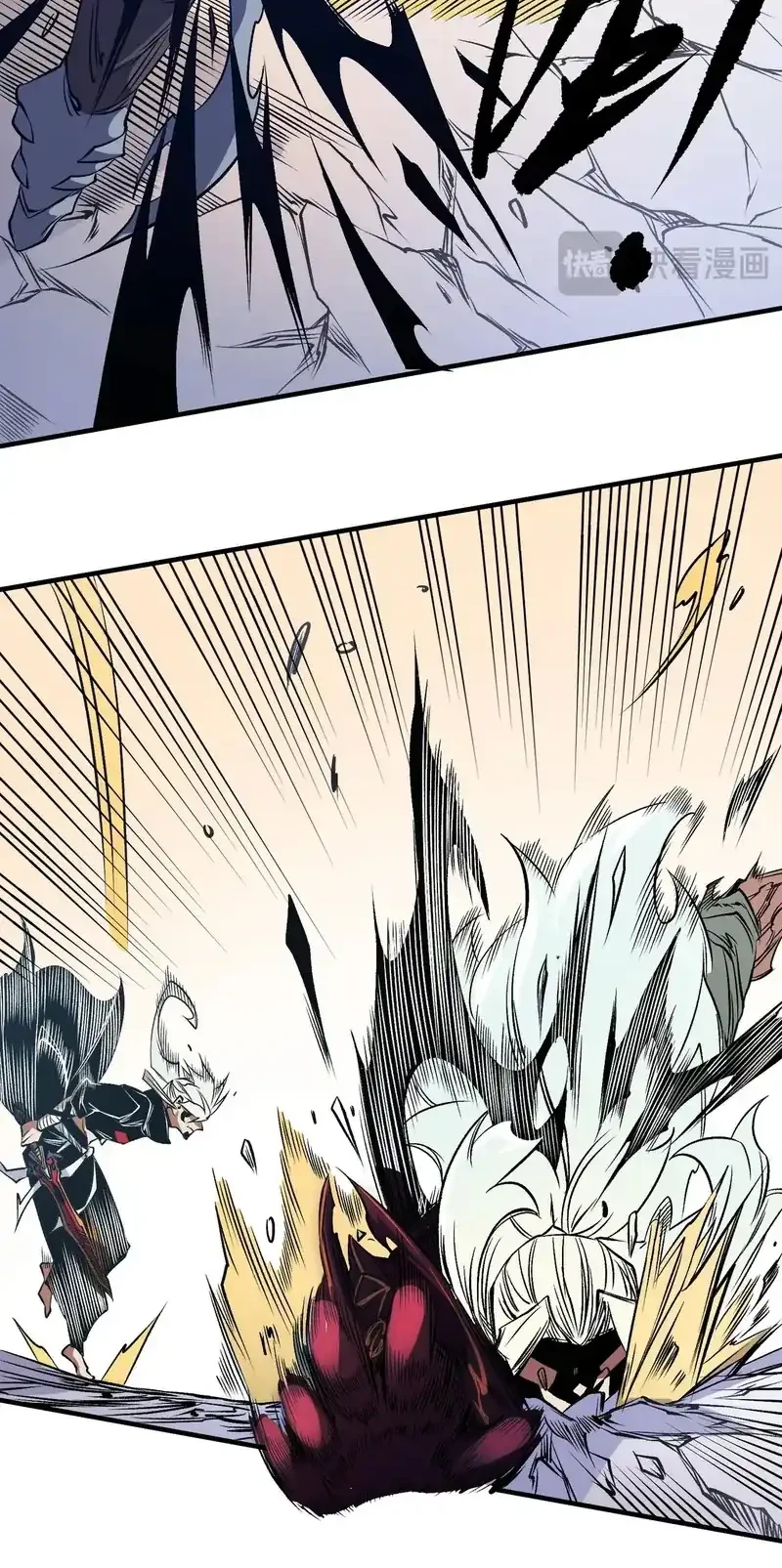 God Killer Chapter 83 - halaman 34