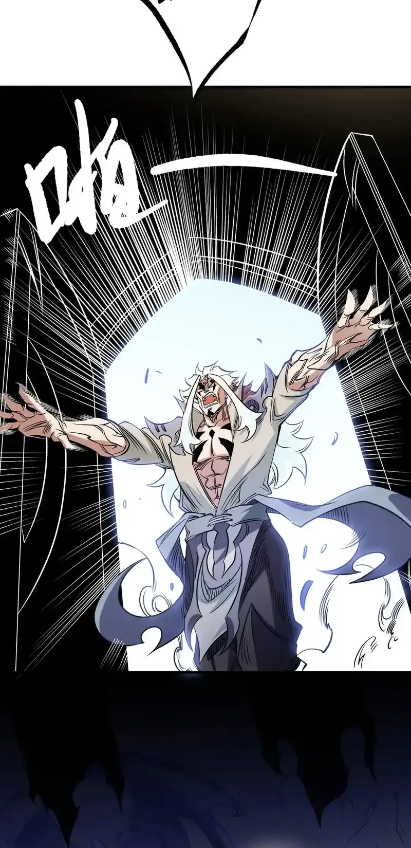 God Killer Chapter 83 - halaman 7