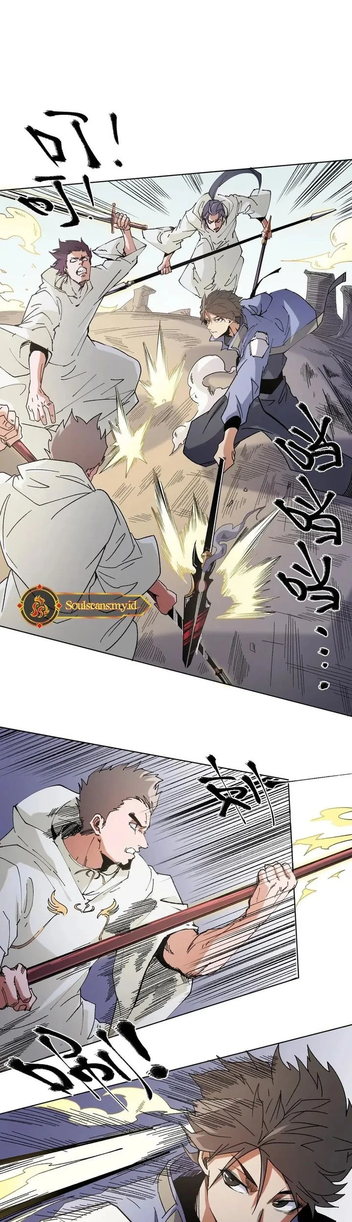 God Killer Chapter 87 - halaman 10
