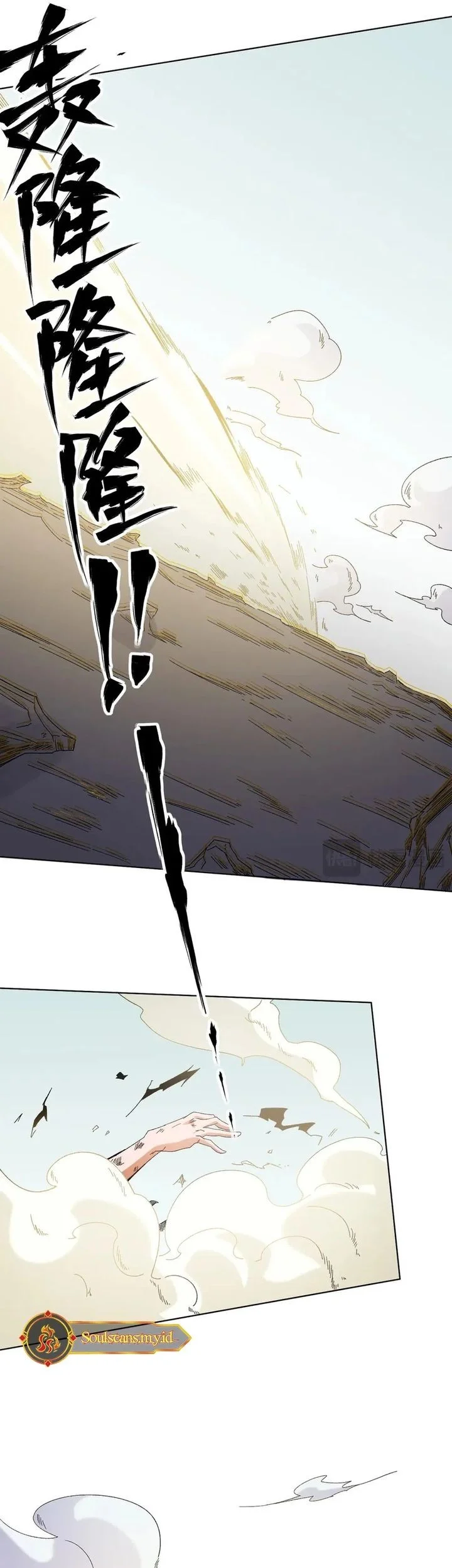 God Killer Chapter 87 - halaman 18