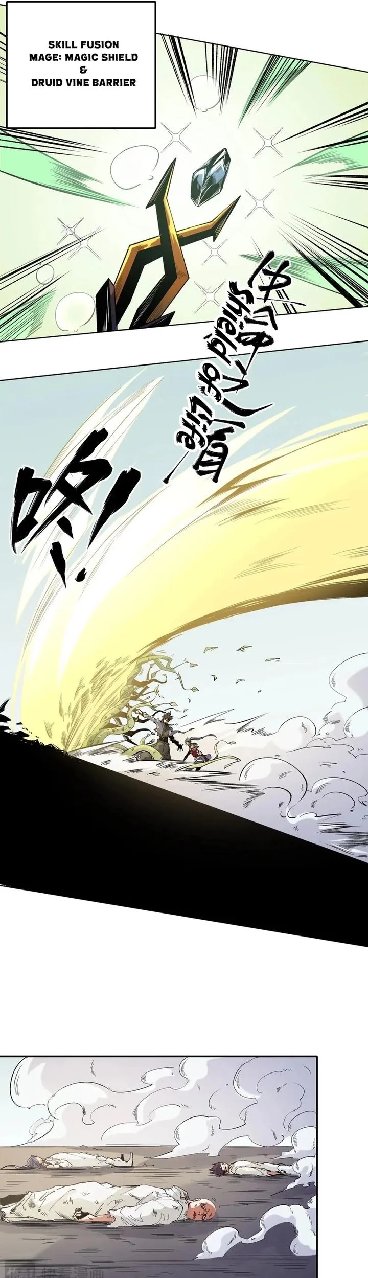 God Killer Chapter 87 - halaman 28
