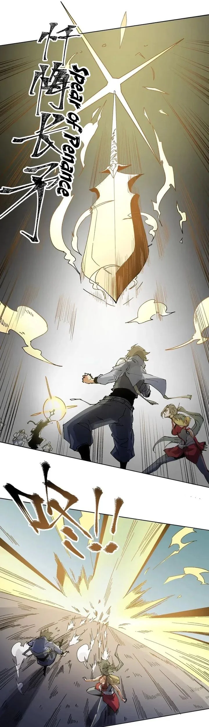 God Killer Chapter 87 - halaman 5