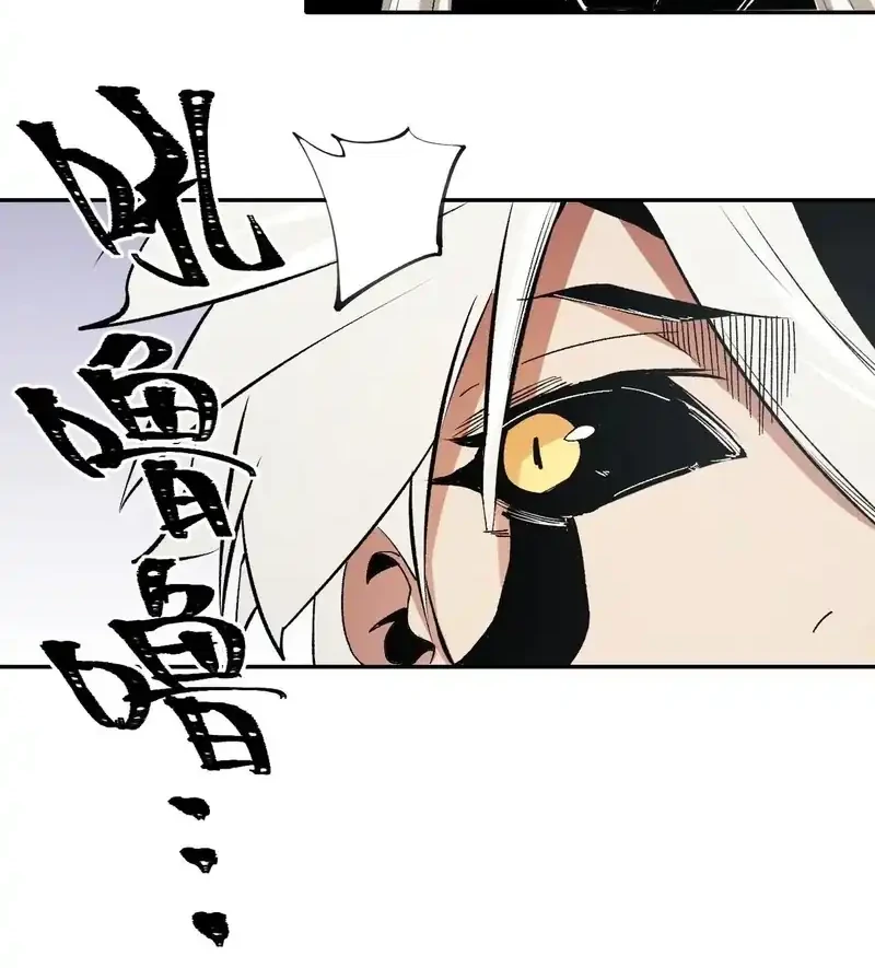 God Killer Chapter 92 - halaman 6