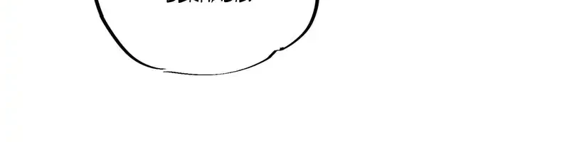 God Killer Chapter 94 - halaman 9
