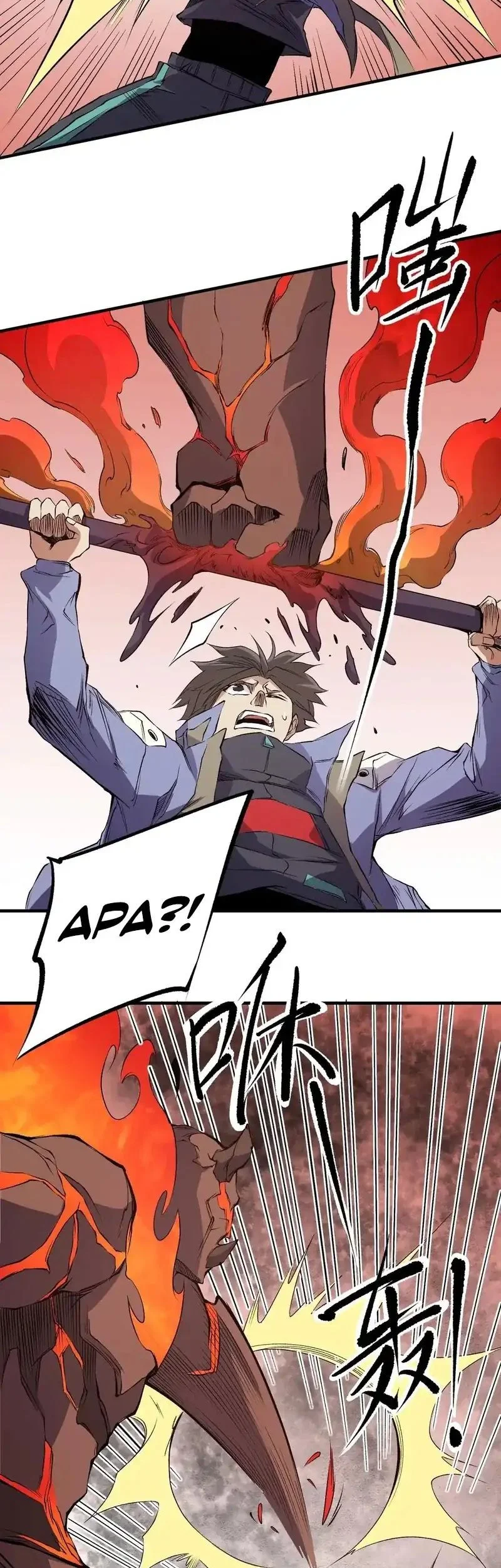 God Killer Chapter 96 - halaman 16