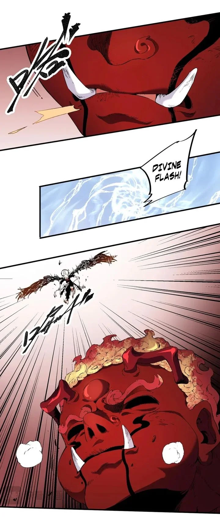 God Killer Chapter 98 - halaman 12