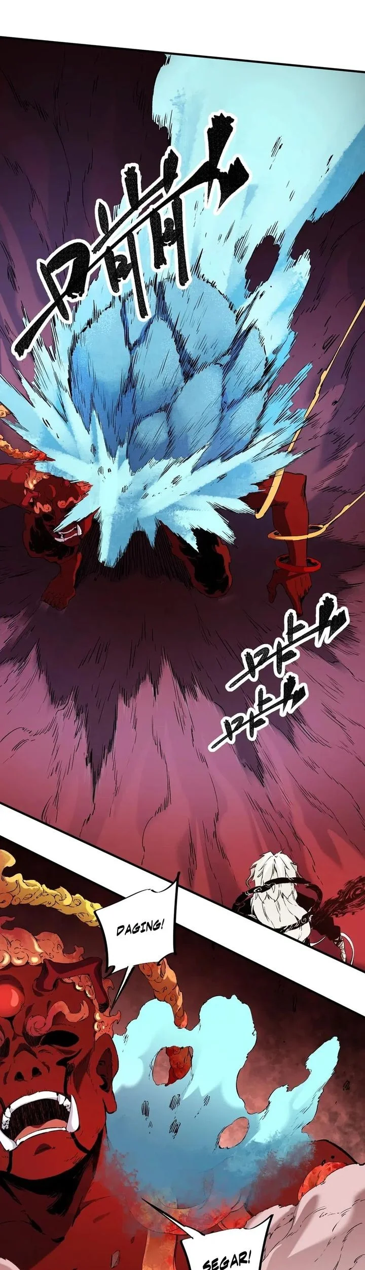 God Killer Chapter 98 - halaman 7