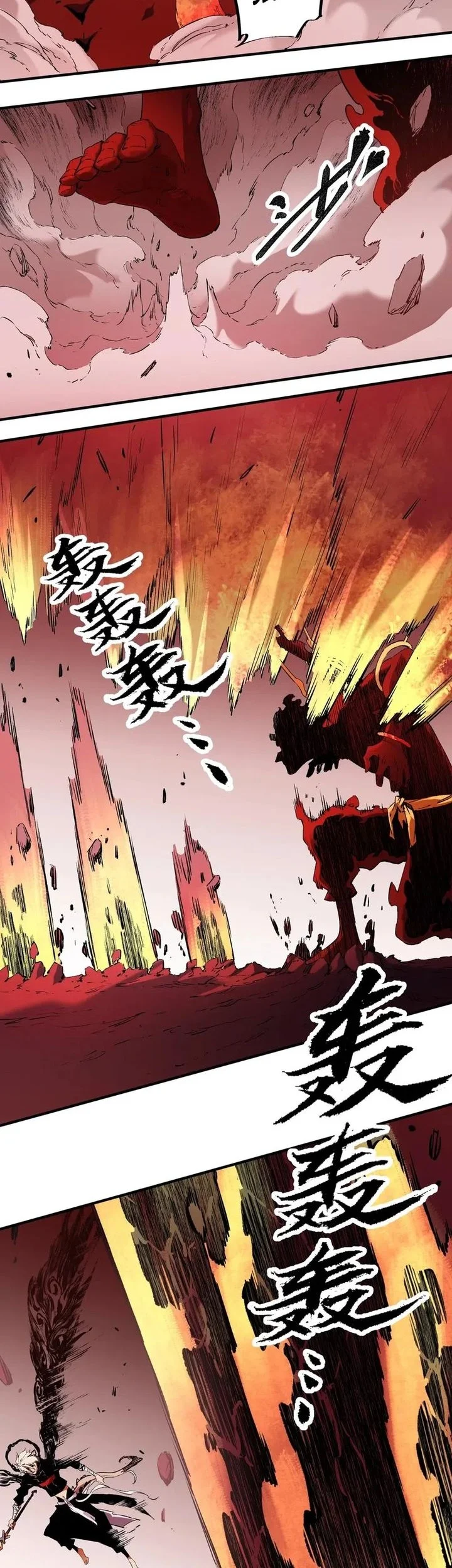 God Killer Chapter 98 - halaman 8