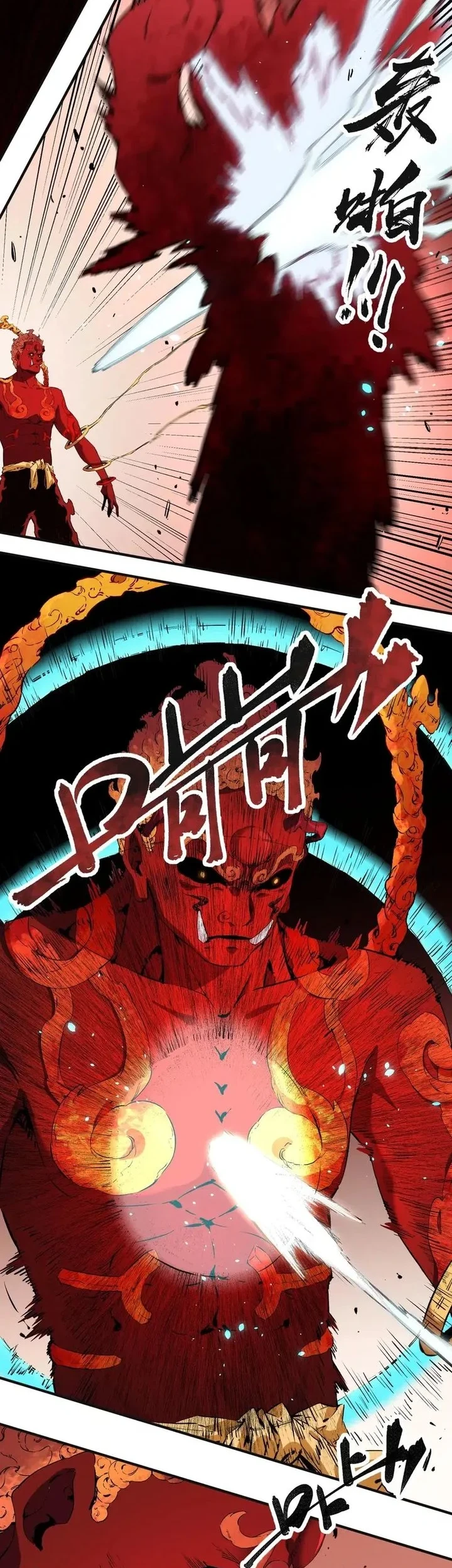 God Killer Chapter 99 - halaman 19