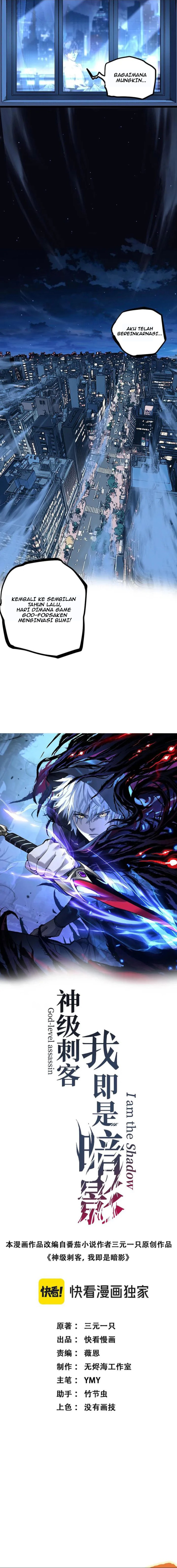 God-level Assassin, I’m the Shadow Chapter 1 - halaman 7