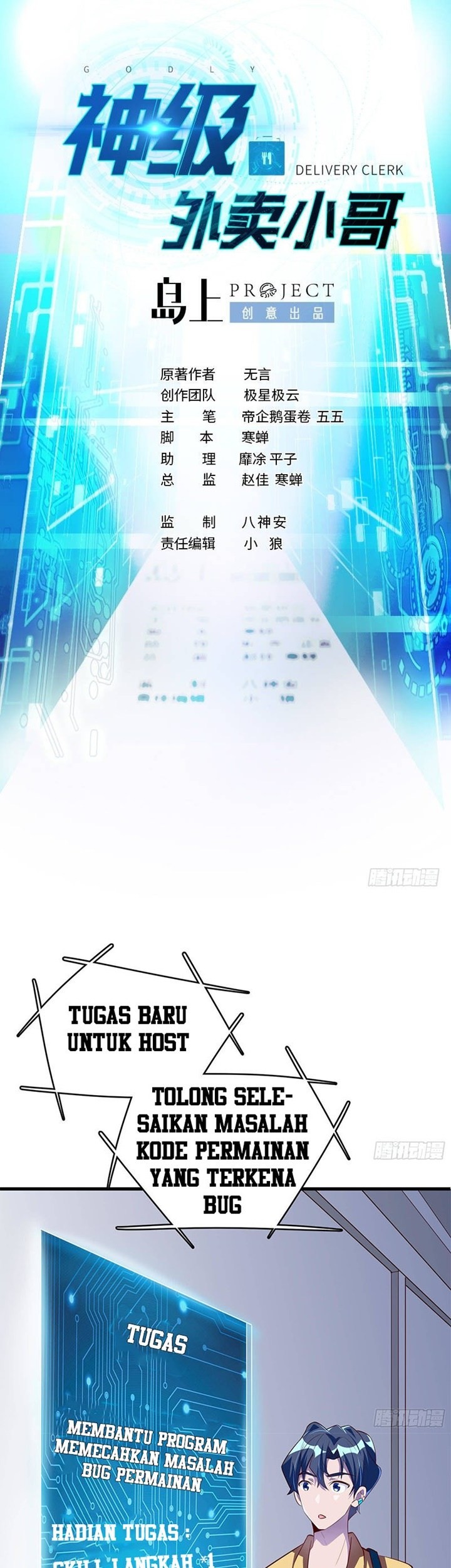 God-Level Takeout Man Chapter 21 - halaman 2
