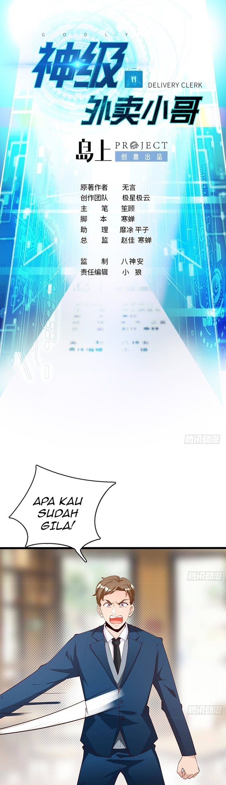 God-Level Takeout Man Chapter 26 - halaman 2