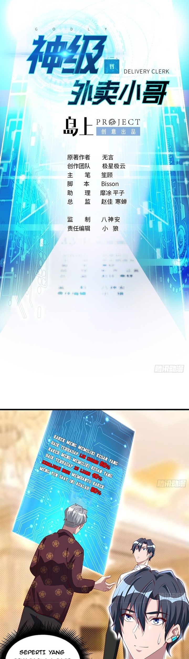 God-Level Takeout Man Chapter 28 - halaman 2