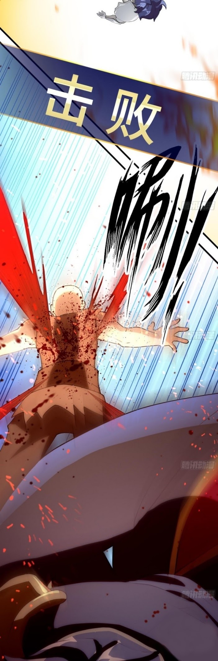 God-Level Takeout Man Chapter 3 - halaman 28