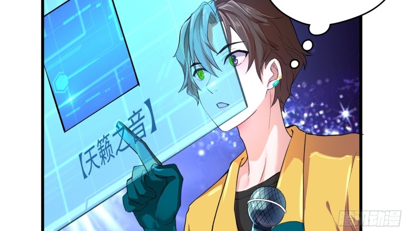 God-Level Takeout Man Chapter 5 - halaman 58
