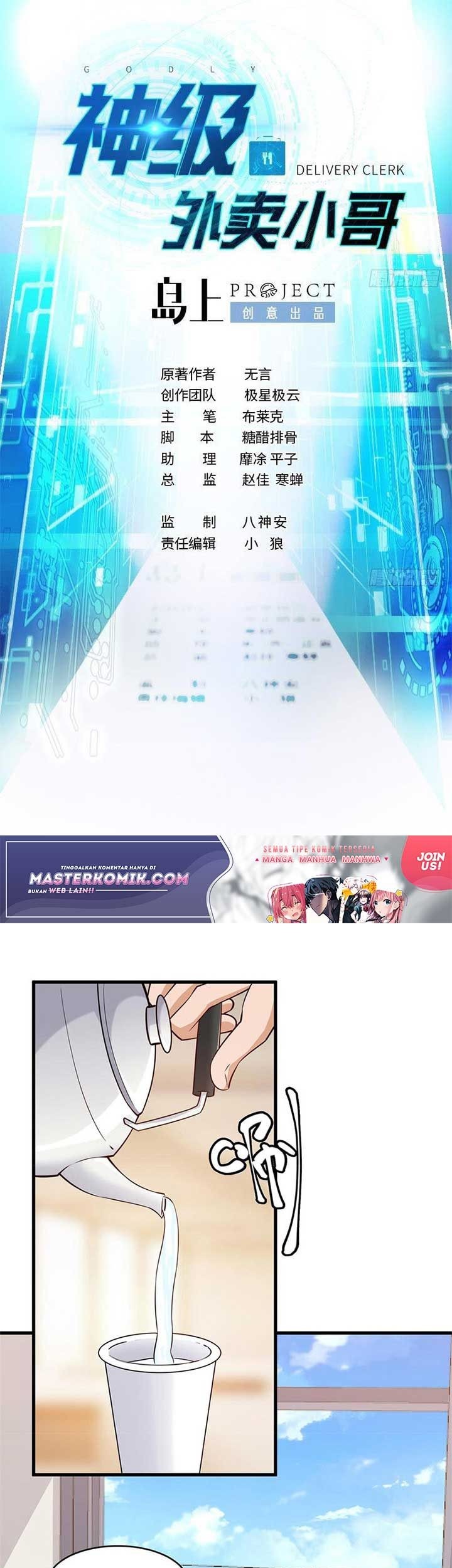 God-Level Takeout Man Chapter 60 - halaman 2