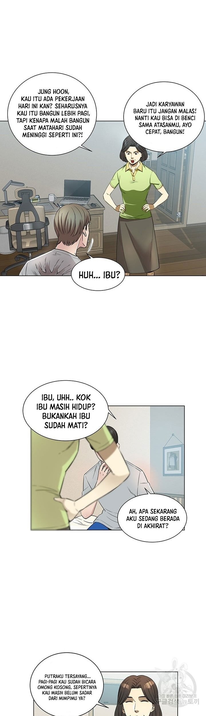 God of Autopsy Chapter 1 - halaman 18