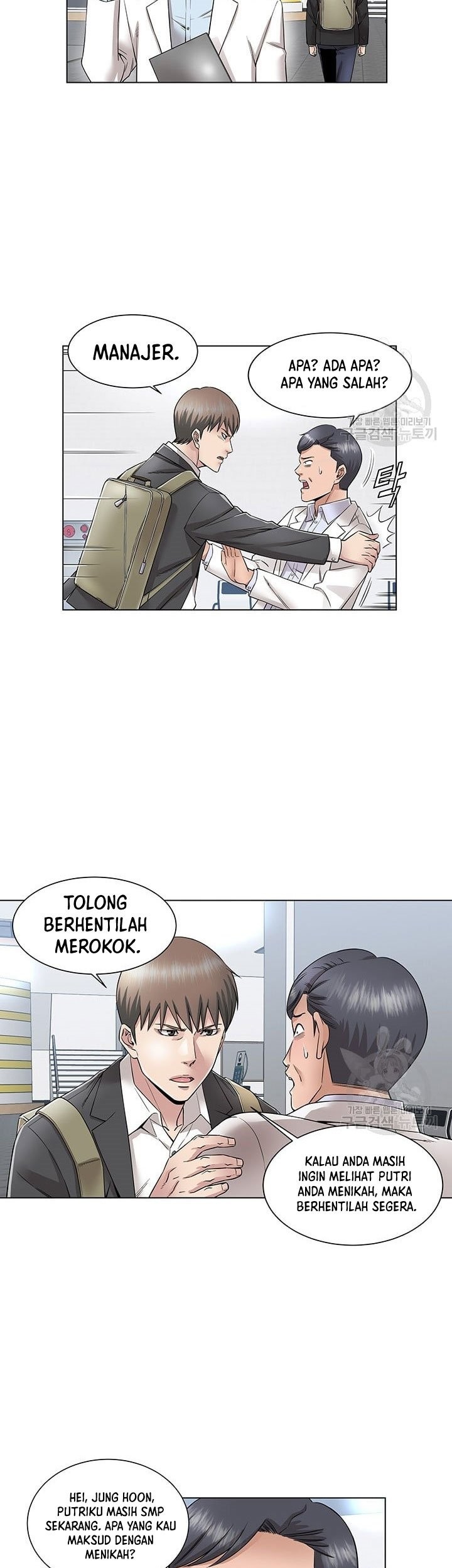 God of Autopsy Chapter 1 - halaman 36