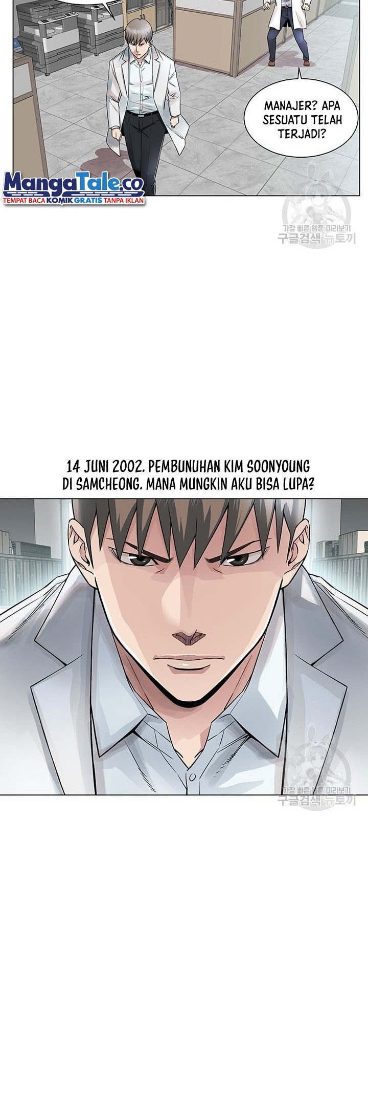 God of Autopsy Chapter 1 - halaman 43