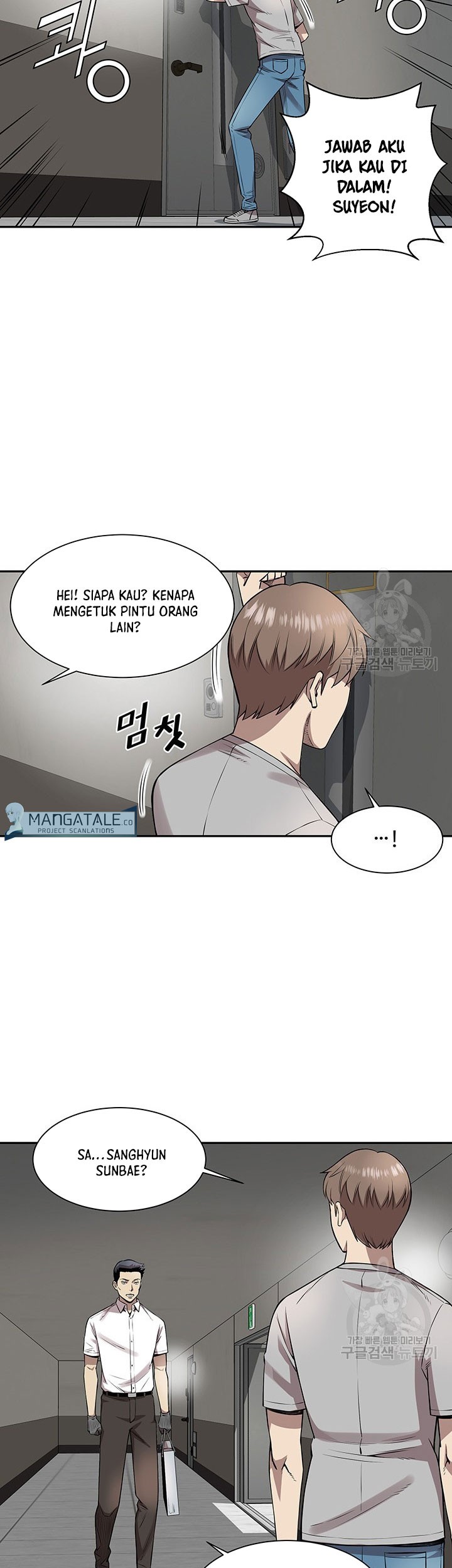 God of Autopsy Chapter 10 - halaman 13
