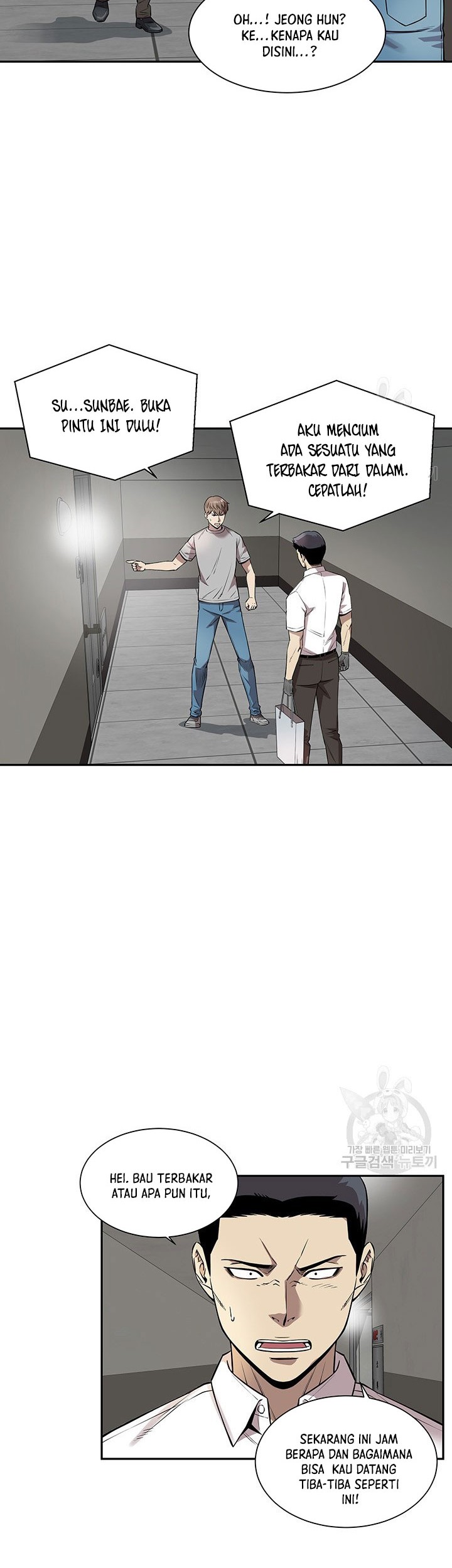 God of Autopsy Chapter 10 - halaman 14