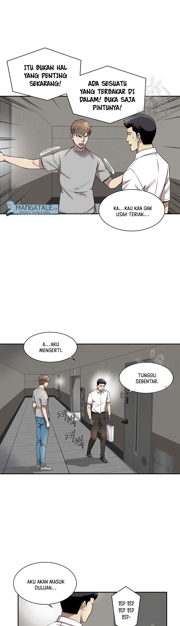 God of Autopsy Chapter 10 - halaman 15