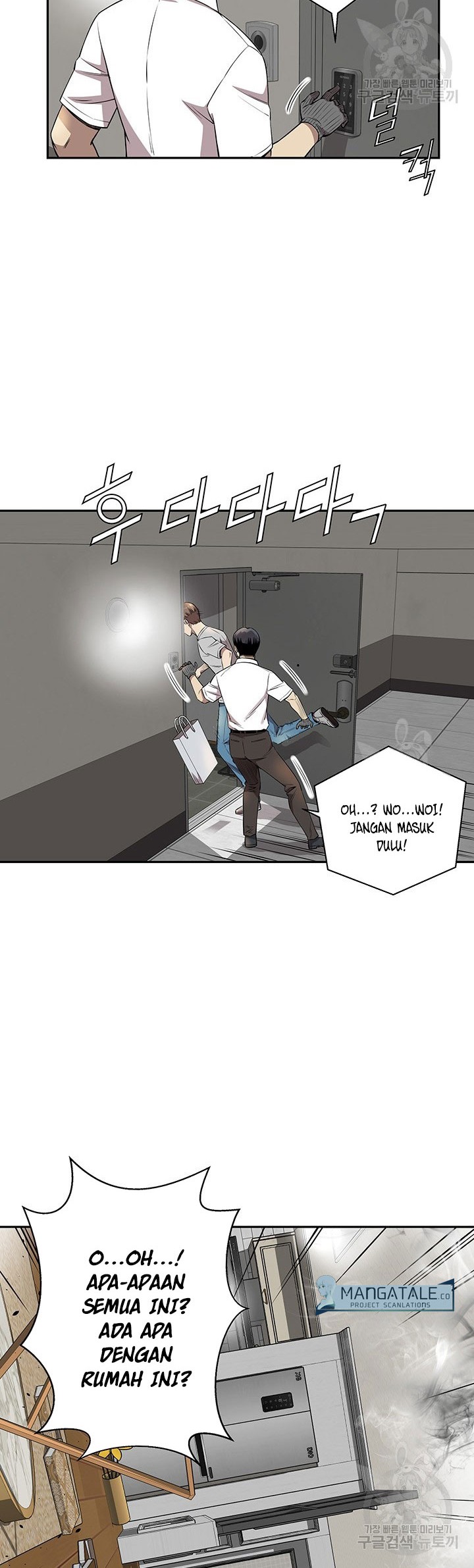 God of Autopsy Chapter 10 - halaman 16