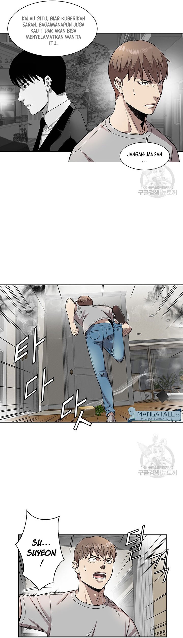 God of Autopsy Chapter 10 - halaman 18