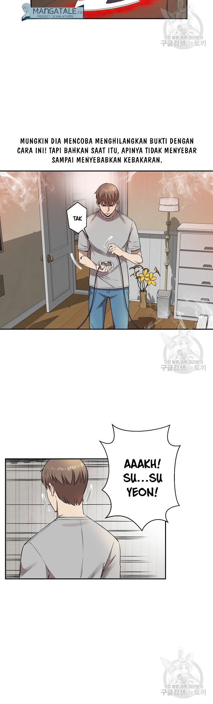 God of Autopsy Chapter 10 - halaman 20