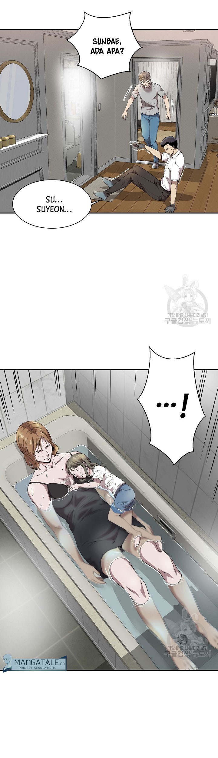 God of Autopsy Chapter 10 - halaman 21