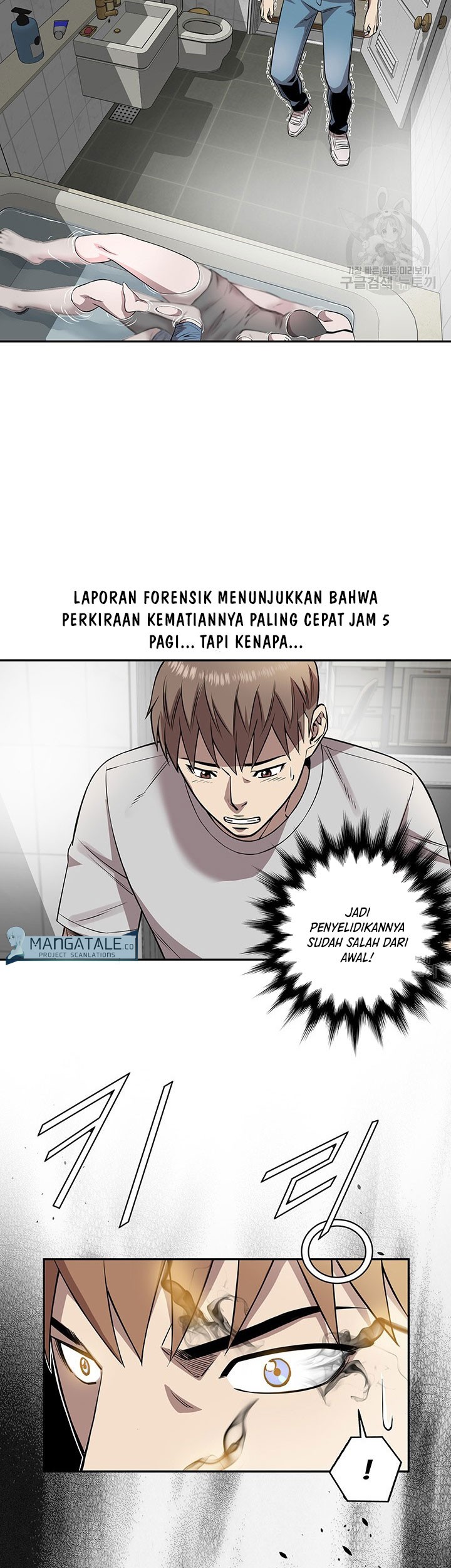 God of Autopsy Chapter 10 - halaman 23