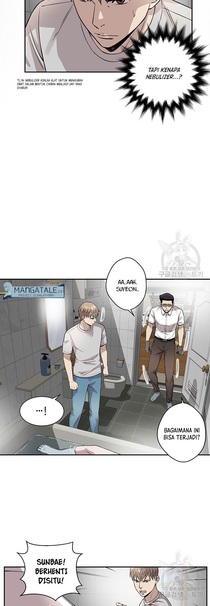 God of Autopsy Chapter 10 - halaman 25