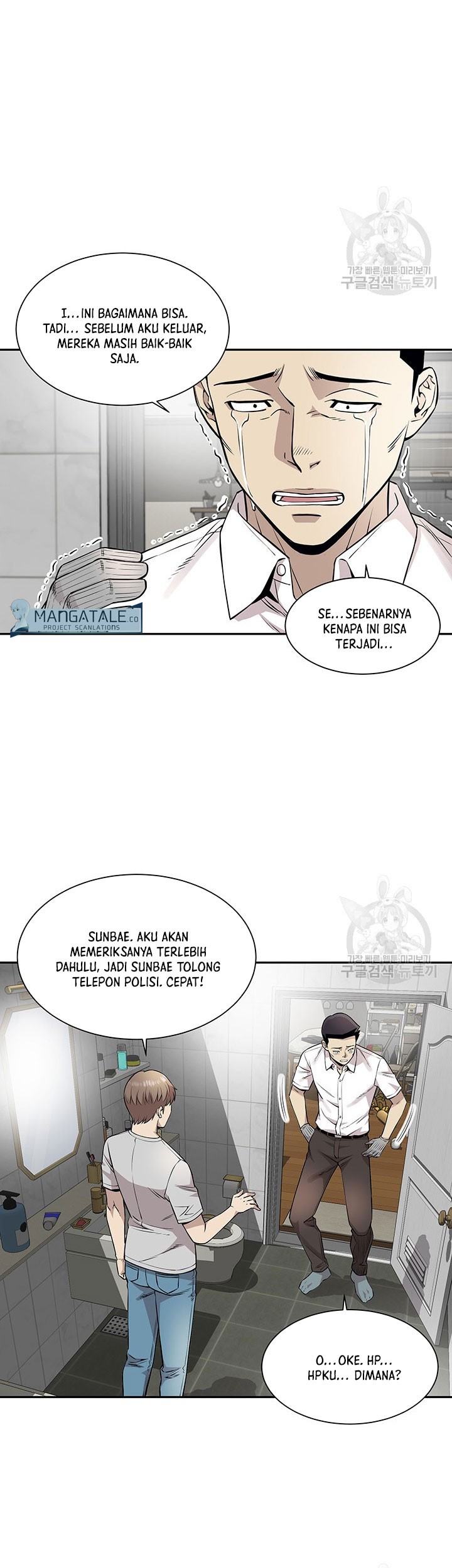 God of Autopsy Chapter 10 - halaman 28