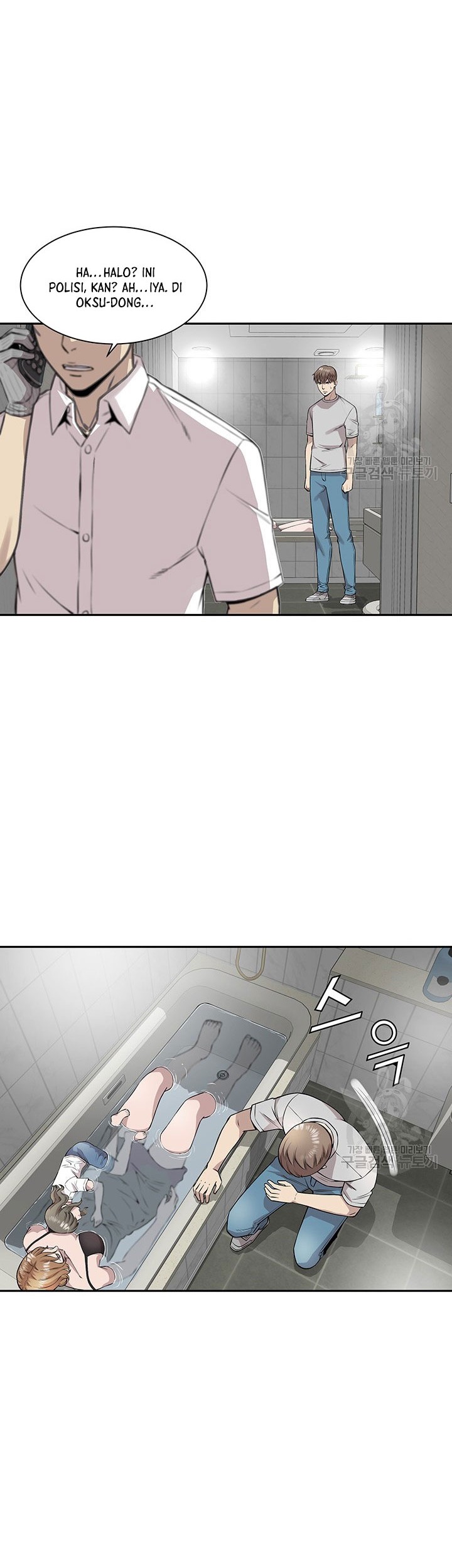 God of Autopsy Chapter 10 - halaman 31