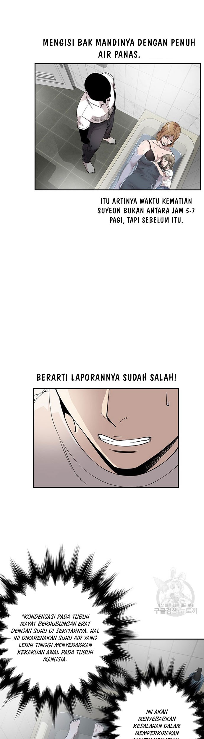 God of Autopsy Chapter 10 - halaman 34
