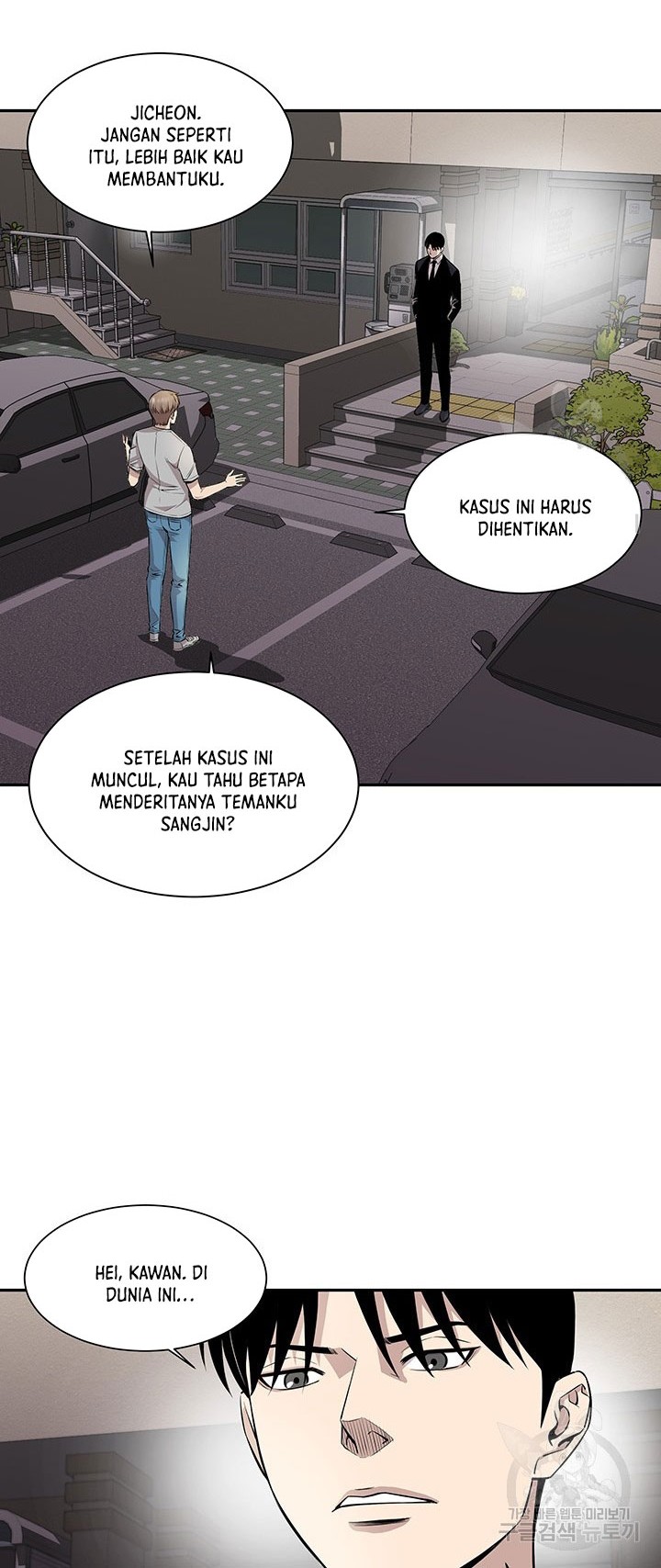 God of Autopsy Chapter 10 - halaman 4
