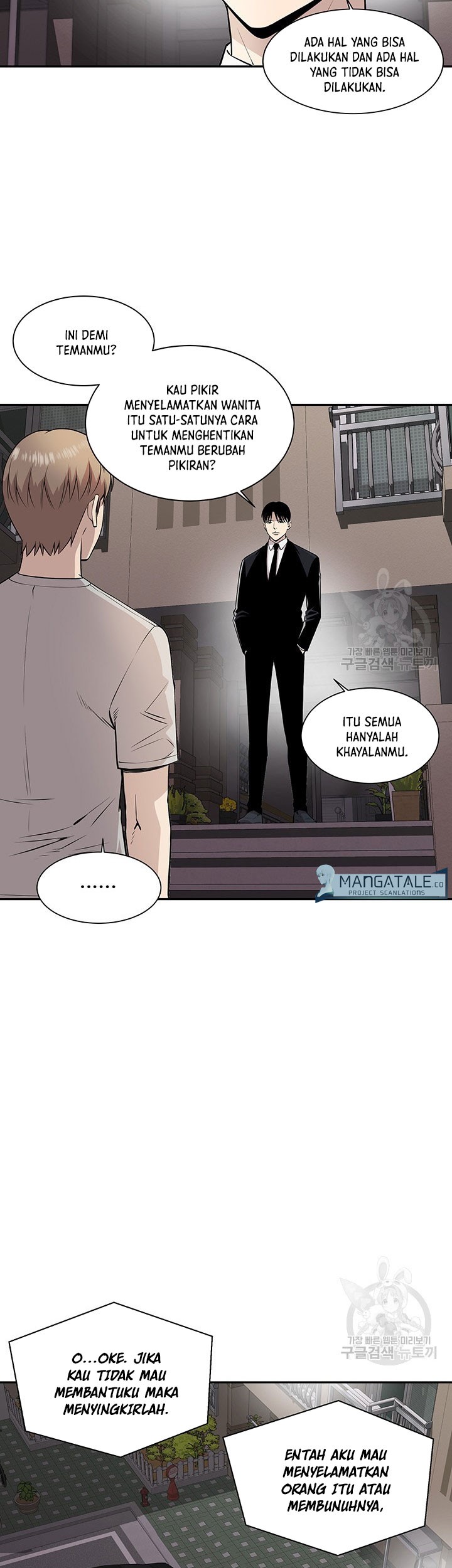 God of Autopsy Chapter 10 - halaman 5
