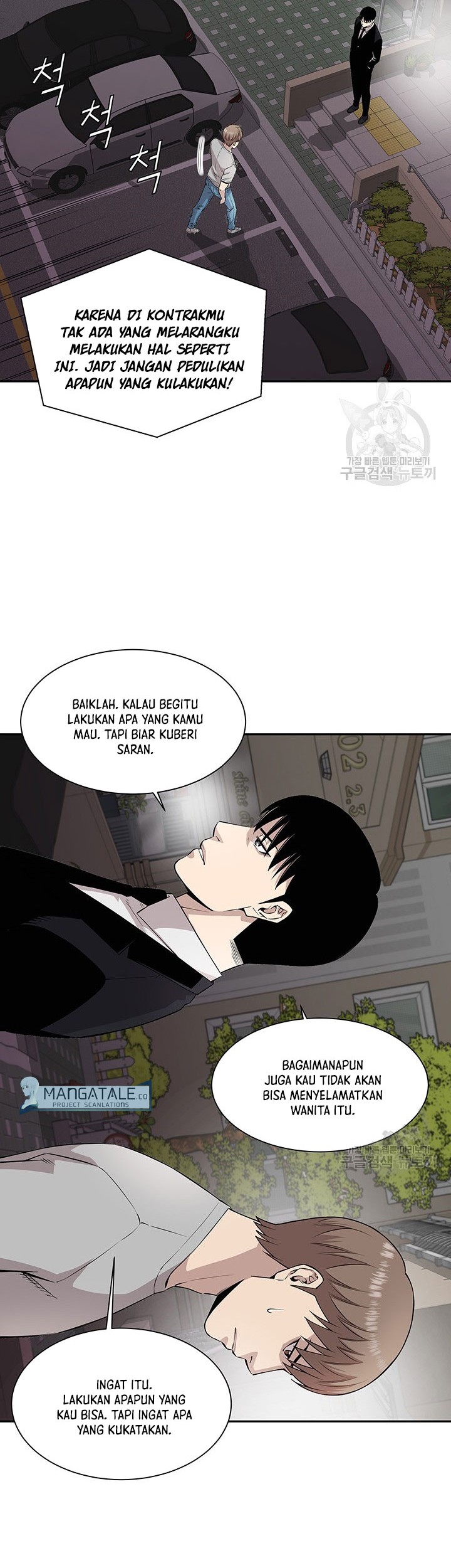 God of Autopsy Chapter 10 - halaman 6