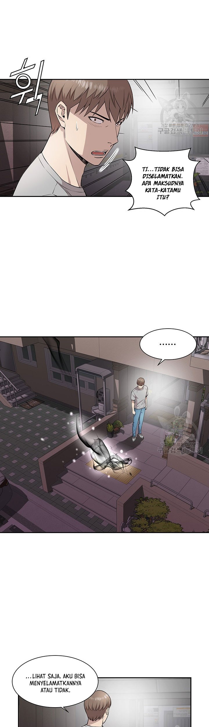 God of Autopsy Chapter 10 - halaman 7