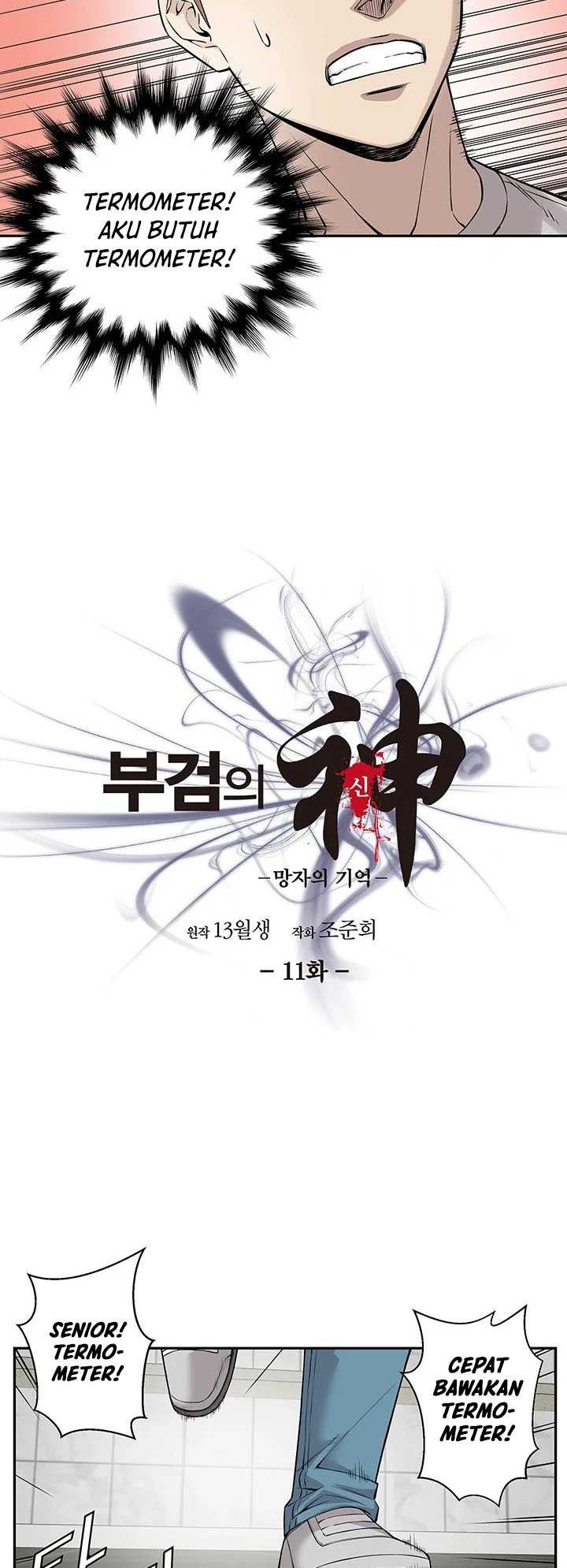 God of Autopsy Chapter 11 - halaman 3