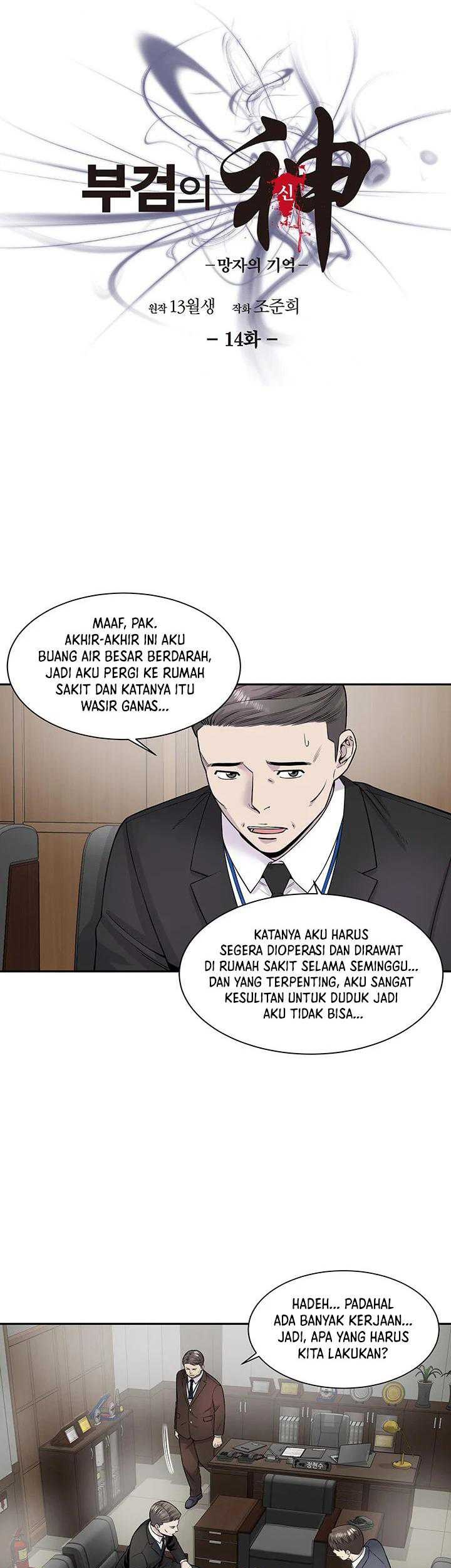 God of Autopsy Chapter 14 - halaman 4